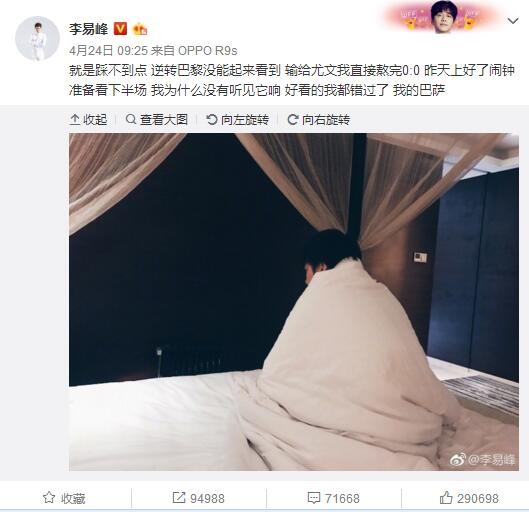 这个消息在赛前毫无征兆，在赛后才被爆出，可谓藏得够深了。